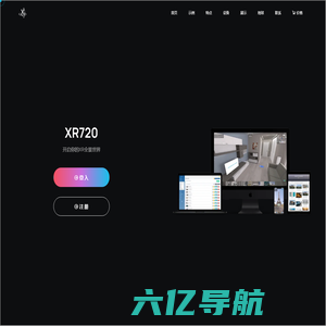 XR720 - 开启你的XR全景世界