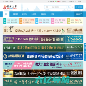 宜州之窗_宜州视窗_刘三姐故里_宜州最大的综合门户网站!