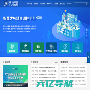 中科宇图-中国领先的空天大数据与环境智能化服务商