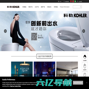 科勒中国官方网站 KOHLER China_国际著名卫浴橱柜领先品牌