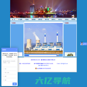 重庆镭翔自动化信息技术有限公司_首页