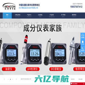 无纸记录仪-无纸记录仪厂家-杭州美控自动化技术有限公司