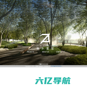 上海臻朴景观设计工程有限公司