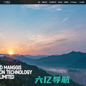 冰镇山竹iManggis-数智化产品、方案、服务提供商