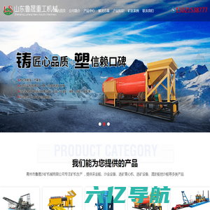 沙金设备,采金船,砂金设备,沙金提取设备-青州鲁晟砂金机械厂家
