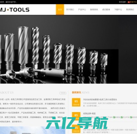 姆乔尔尼（山东）机电工具有限公司官方网站