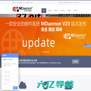 MDaemon邮件系统 MDaemon邮件服务器软件总代理 - 购买MDaemon提供强大的贝叶斯评分和内容过滤垃圾规则，内嵌病毒防护功能