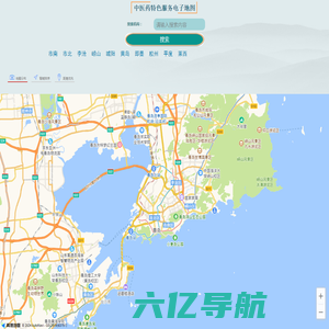 中医药特色服务电子地图