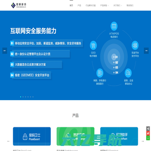 北京微通新成网络科技有限公司