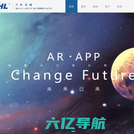 沪联互动|上海网络公司|上海VR开发|上海AR开发|上海APP开发|IOS开发|Android开发|微信开发|网站建设|网站设计|网页制作