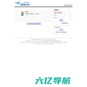 北京晨帆咨询有限公司                           powered by www.php168.com