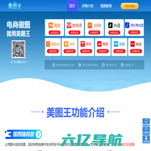 杭州五色云网络技术有限公司