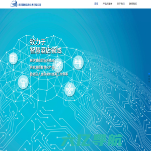 首页-北京翼帆信息技术有限公司