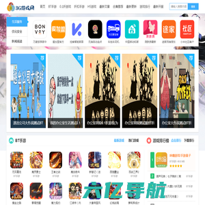 折扣手机游戏大全_0.1折游戏下载_热门BT手游下载排行榜 - 3G游戏网