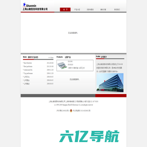 上海山敏信息
R&M 分销
R&M 代理
瑞士rm网线
r&m网线
6a网线
睿迈网线
R&M 
R&M 总代
R&M 总代理