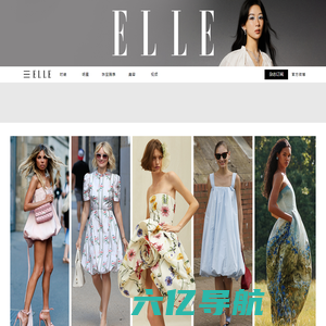 ELLE中文网 | 全新高端女性门户网站 | ELLE 世界时装之苑杂志官方网站