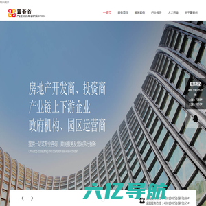 上海商业地产招商运营|代理租赁——置荟谷