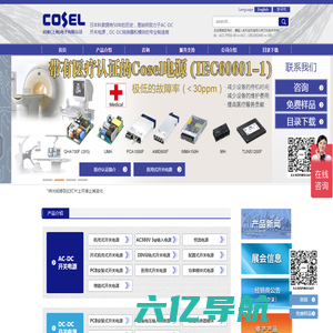 acdc开关电源,dcdc开关电源,医疗用电源 | 科索（上海）电子有限公司