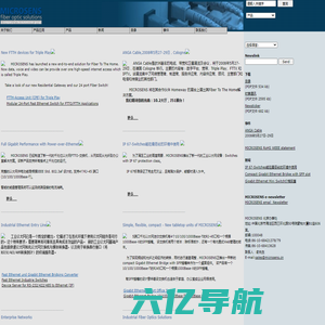 MICROSENS光纤解决方案 - 中文网站主页