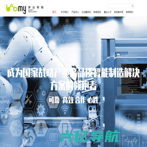 杭州景业智能科技股份有限公司