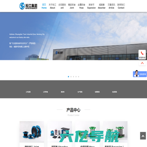 您值得信赖的合作伙伴-上海淞江减震器集团有限公司