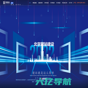 北京网站建设-北京网站制作-快速建站-【帮建站】
