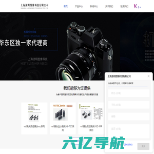 上海LED光源销售-工业镜头价格-工业相机品牌-上海流明图像科技有限公司