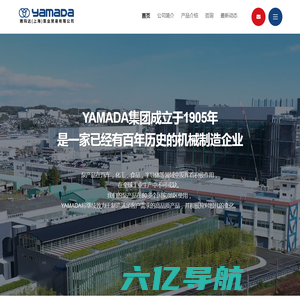 雅玛达( 上海) 泵业贸易有限公司 | 隔膜泵 | 往复泵 | 润滑设备