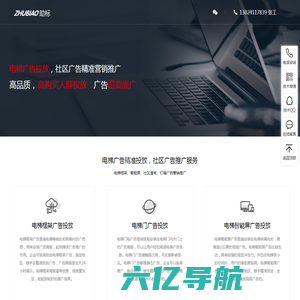 上海电梯广告投放-社区媒体广告推广公司-助标科技