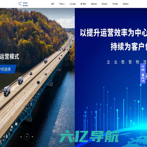 企业供应链产品方案服务商-郑州博乐信息技术有限公司