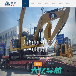 上海港隆国际货物运输代理有限公司
