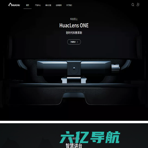 华初科技-官方网站