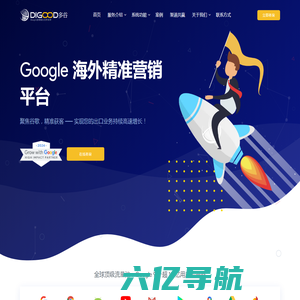 外贸seo,google seo,英文seo关键词排名优化_广东多谷网络科技有限公司