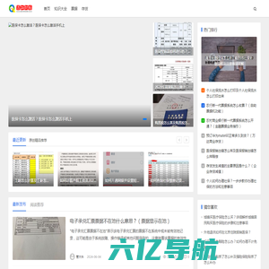 百加财经-重庆闻哒网络信息咨询