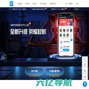 代练妈妈官网-王者荣耀，英雄联盟，QQ飞车，刺激战场游戏代练app下载