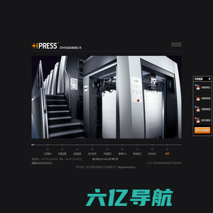 深圳市和谐印刷有限公司――唯一官方网站――首页