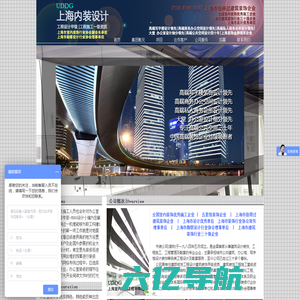 上海办公楼设计|上海写字楼装修|写字楼设计|办公楼装修|上海装修公司|办公室装修|上海办公室设计
