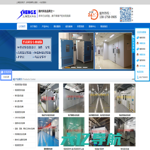 上海圣试专业恒温恒湿试验室-恒温恒湿室-烘房-老化房制作厂家