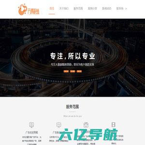 源素（上海）信息科技有限公司