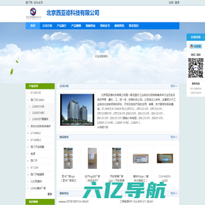 S7-200CN-STEP7-WINCC|北京西亚德科技有限公司 - 首页