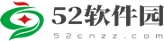 52CNZZ下载站-最新最全的绿色软件游戏下载 - 52CNZZ下载