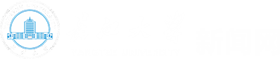 长江大学新闻网