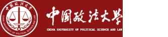 中国政法大学商学院