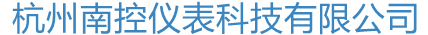 超声波液位计-防爆超声波液位计-明渠流量计-杭州南控科技有限公司