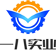 voc检测仪_臭氧检测仪_气体分析仪_氢气报警器厂家-深圳一八实业