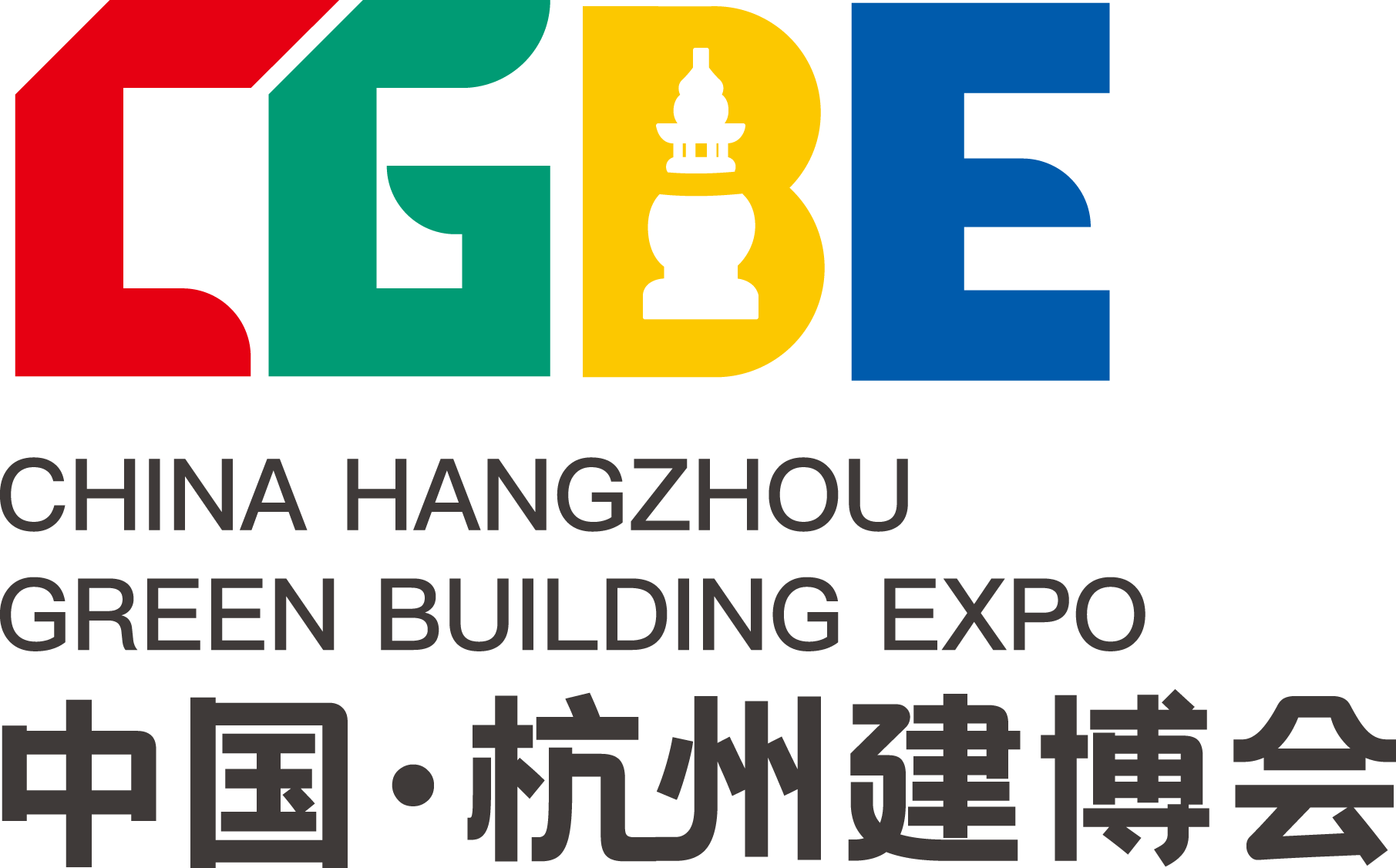 中国杭州绿色建筑及装饰材料展览会-杭州建博会CGBE