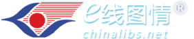 e线图情—北京雷速科技有限公司