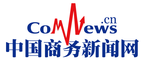 中国商务新闻网 - 商务部国际商报官方网站 - 是全国商务系统信息服务的重要窗口