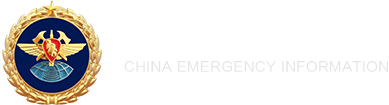 中国应急信息网