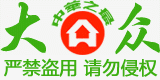 广州大众搬家公司-广州搬家公司电话价格咨询-大众搬屋